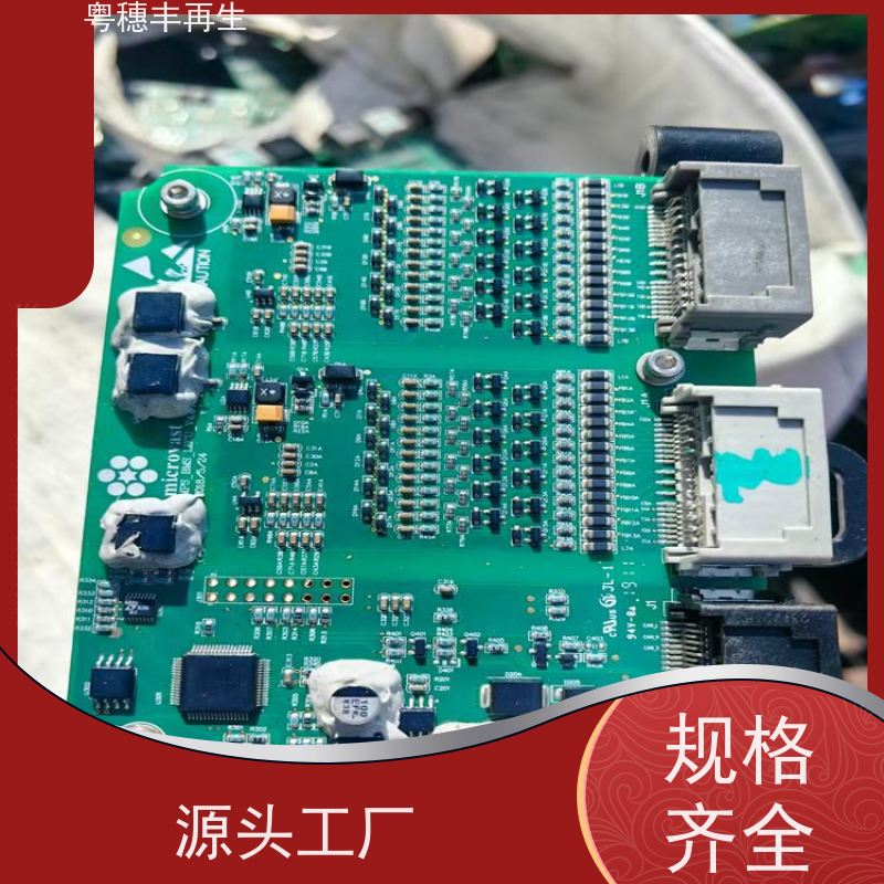 电路板废料回收公司 全国包邮 全天24小时在线