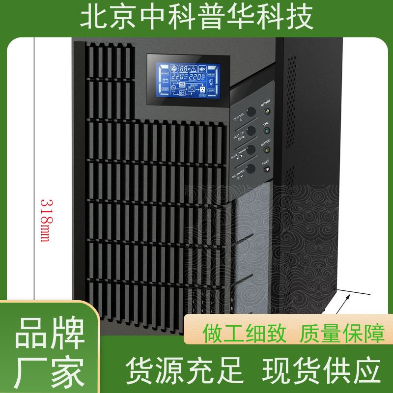 普华UPS电源 SP2KL 高/工频机 50/60Hz 可靠性维护 低能耗 生产厂家