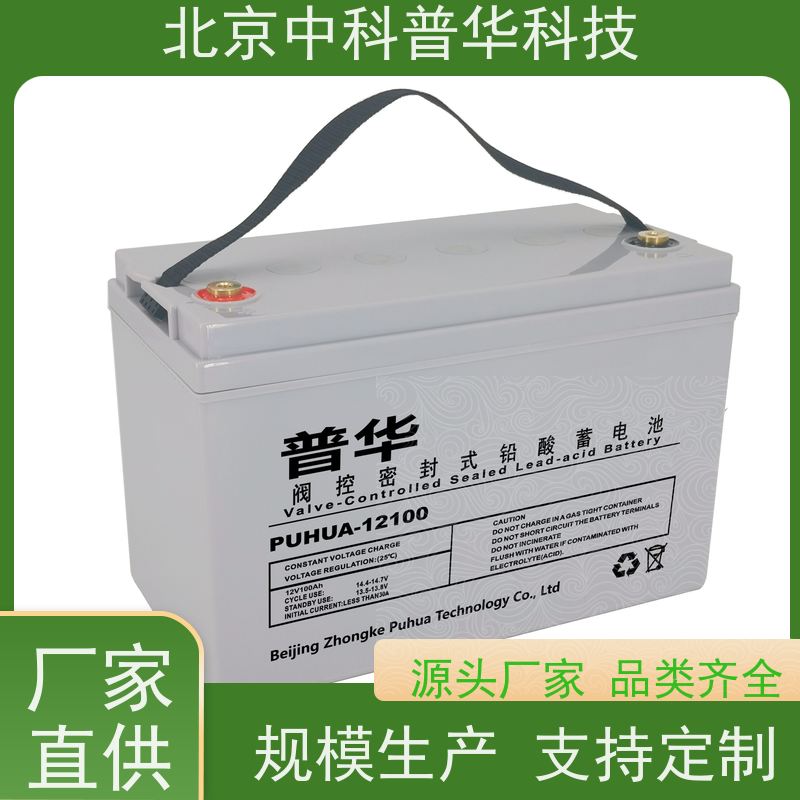普华UPS电源 180KVA 内置隔离变压器 机房服务器稳定供电 总代理