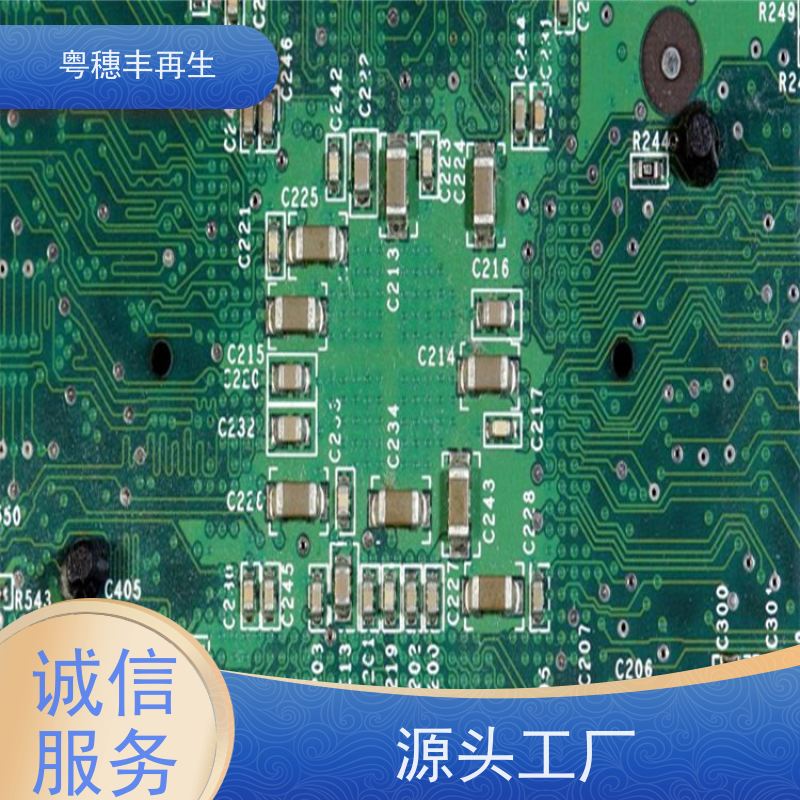 惠州线路板回收厂家 诚信服务 全天24小时在线