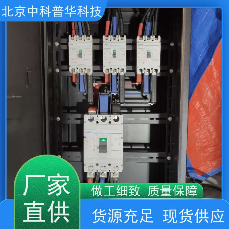 普华UPS电源 260KVA 高/工频机 50/60Hz 机房服务器稳定供电 代理商