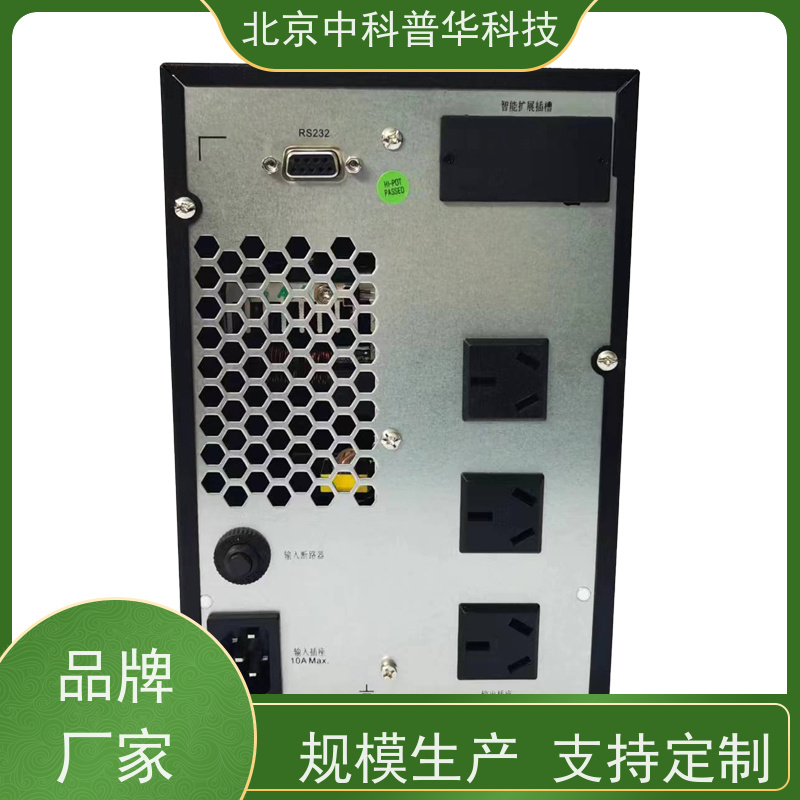 普华UPS电源 900KVA 高/工频机 50/60Hz 机房服务器稳定供电 代理商