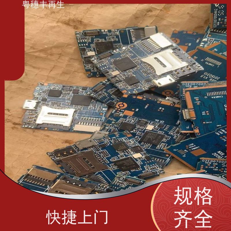 线路板破碎回收厂家 加工定制 全天24小时在线