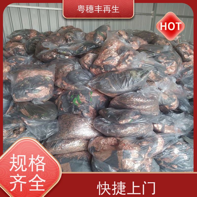 高价线路板回收厂家 可随时致电 全天24小时在线