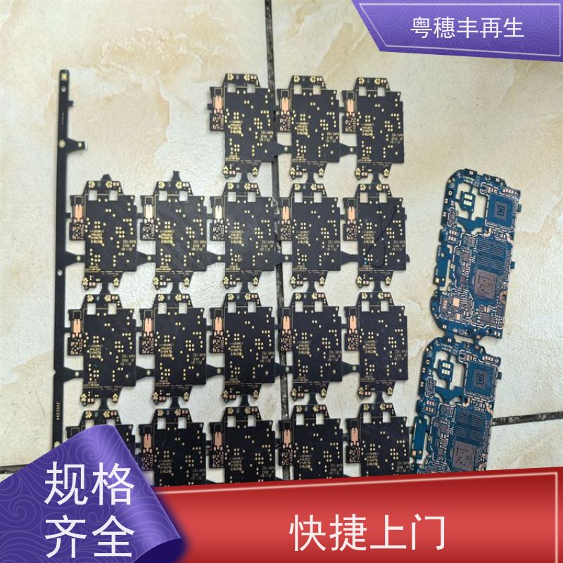 镀金线路板回收厂家 可随时致电 全天24小时在线