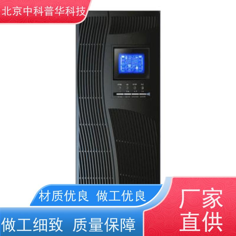 普华UPS电源 180KVA 高/工频机 50/60Hz 具备完善报警机制 代理商