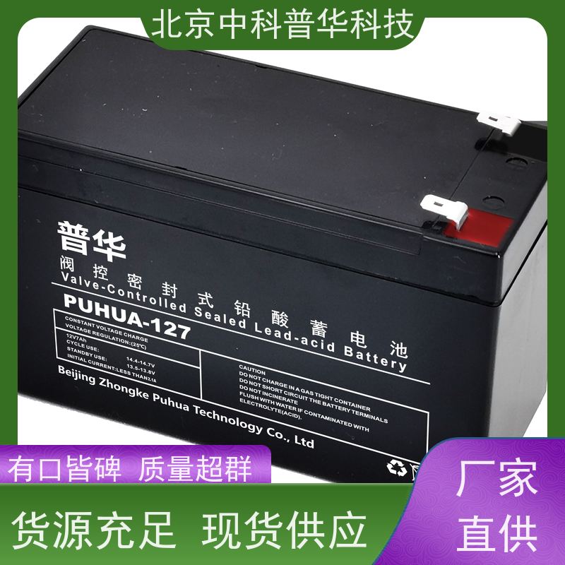 普华UPS电源 450KVA 高/工频机 50/60Hz 可靠性维护 低能耗 总代理