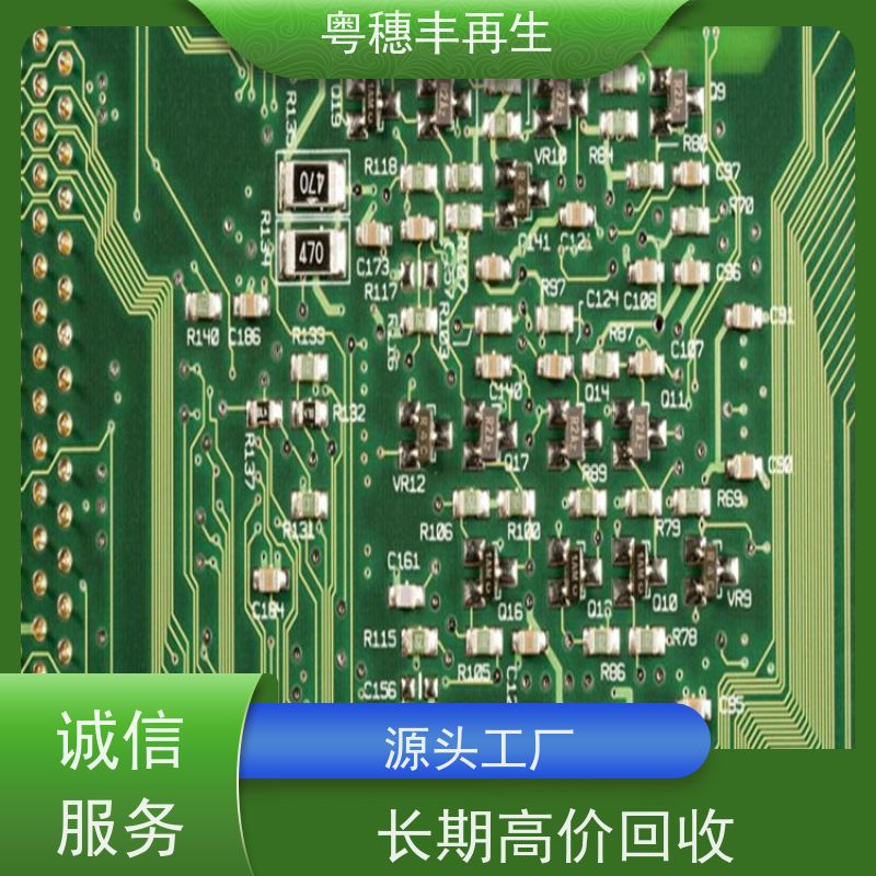 电子元器件回收厂家 按需定制 全天24小时在线