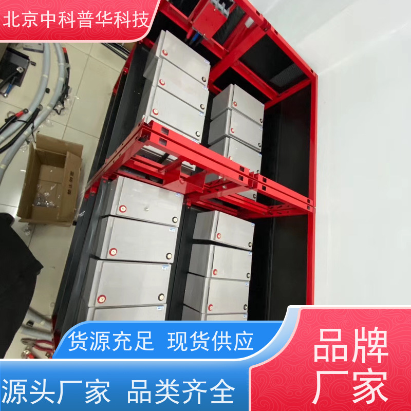 普华UPS电源 高频 正玄波/方波 可靠性维护 低能耗 生产厂家