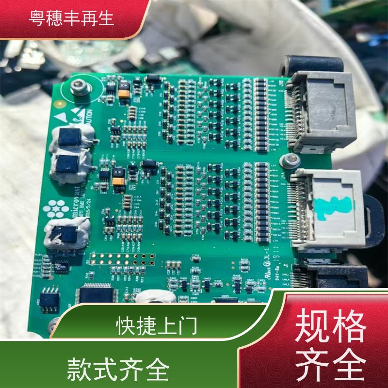 大量回收线路板厂家 高纯度耐磨 粤穗丰再生资源