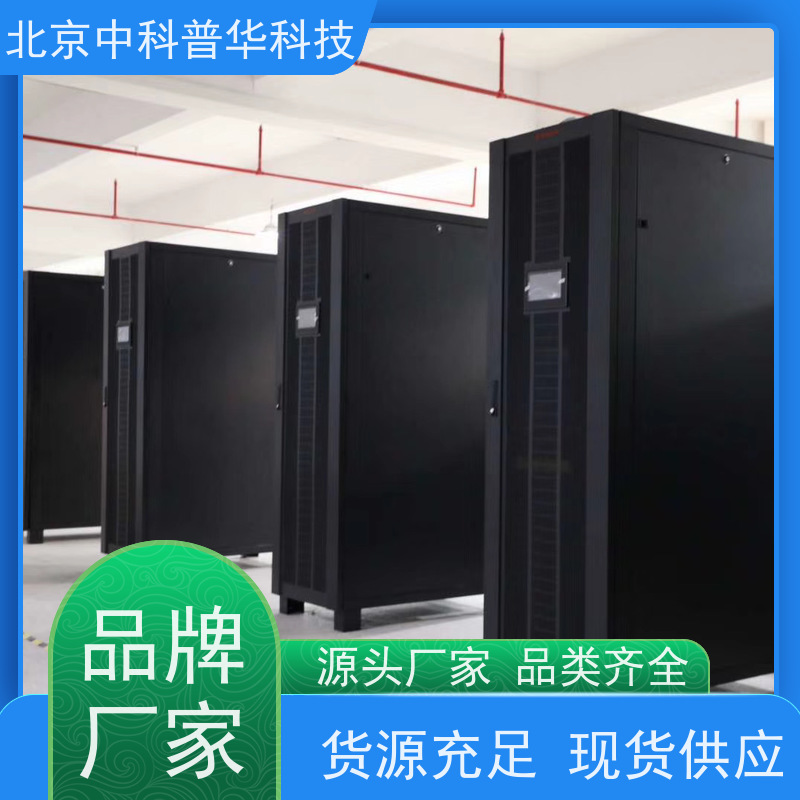 普华UPS电源 200KVA 正玄波/方波 机房服务器稳定供电 总代理