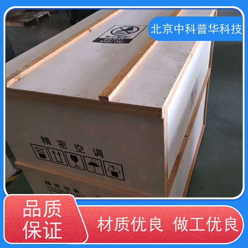 普华UPS电源 SD-1000 高/工频机 50/60Hz 可靠性维护 低能耗 代理商
