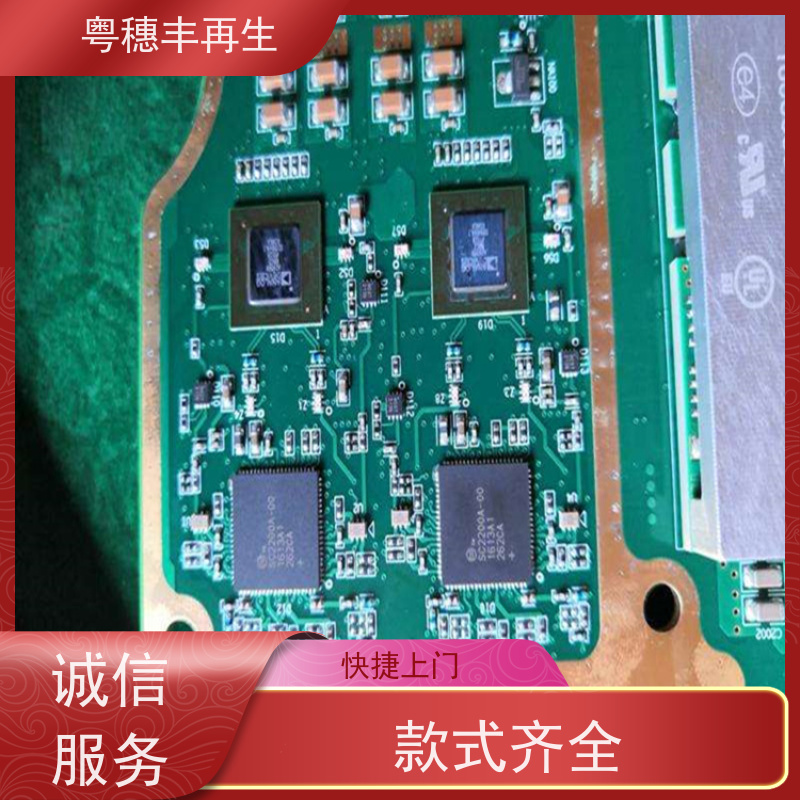 上门回收线路板厂家 高纯度耐磨 全天24小时在线