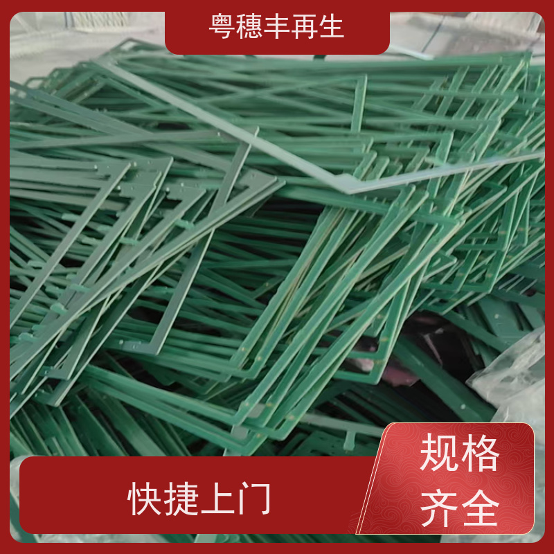 正规线路板回收公司 现款结算 全天24小时在线