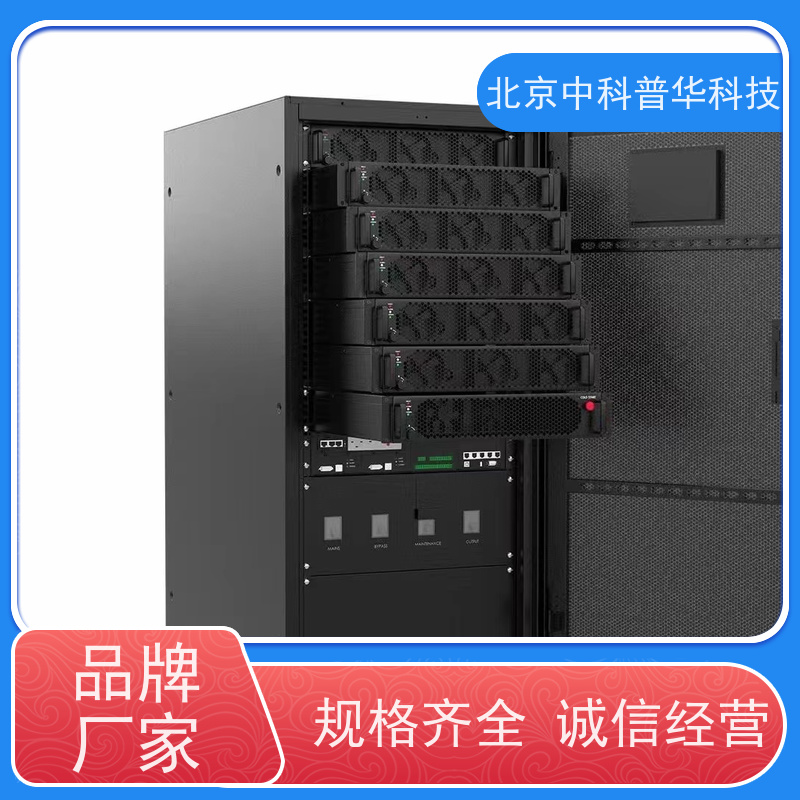 普华UPS电源 850KVA 正玄波/方波 可靠性维护 低能耗 生产厂家