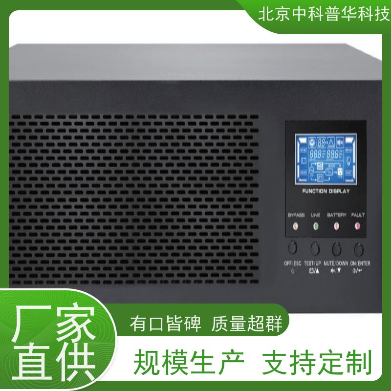 普华UPS电源 MD-1000S 正玄波/方波 具备完善报警机制 生产厂家