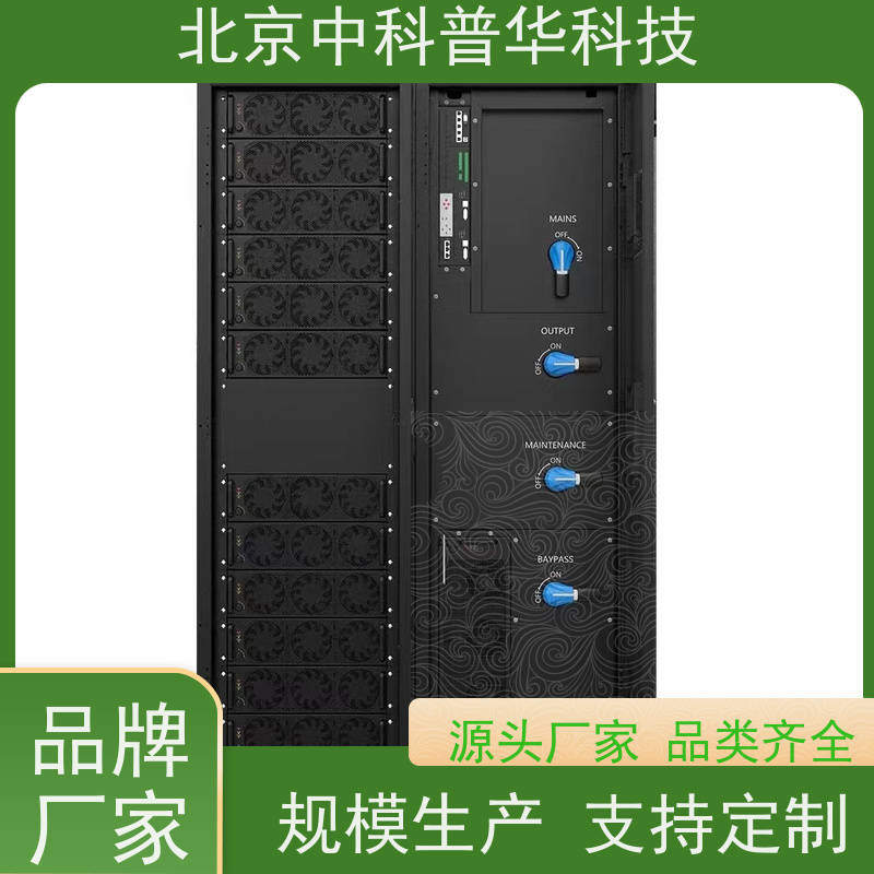 普华UPS电源 280KVA 内置隔离变压器 具备完善报警机制 代理商