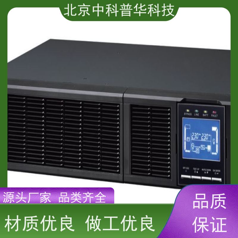 普华UPS电源 700KVA 高/工频机 50/60Hz 具备完善报警机制 总代理