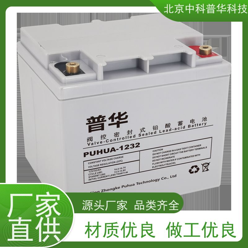 普华UPS电源 MD-1000S 在线式应急电源 具备完善报警机制 代理商