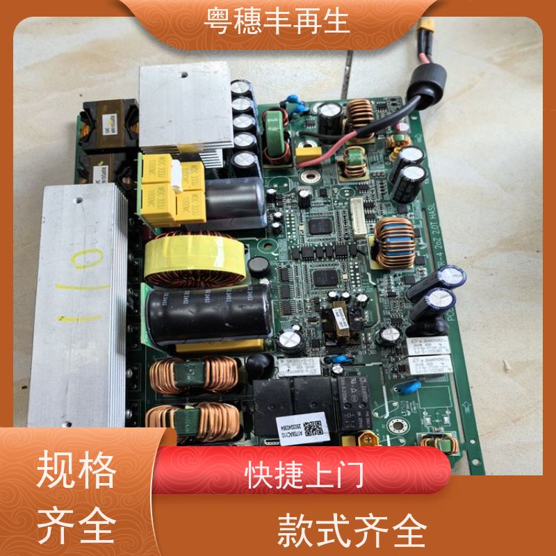 线路板回收公司 模具材料电极 粤穗丰再生资源