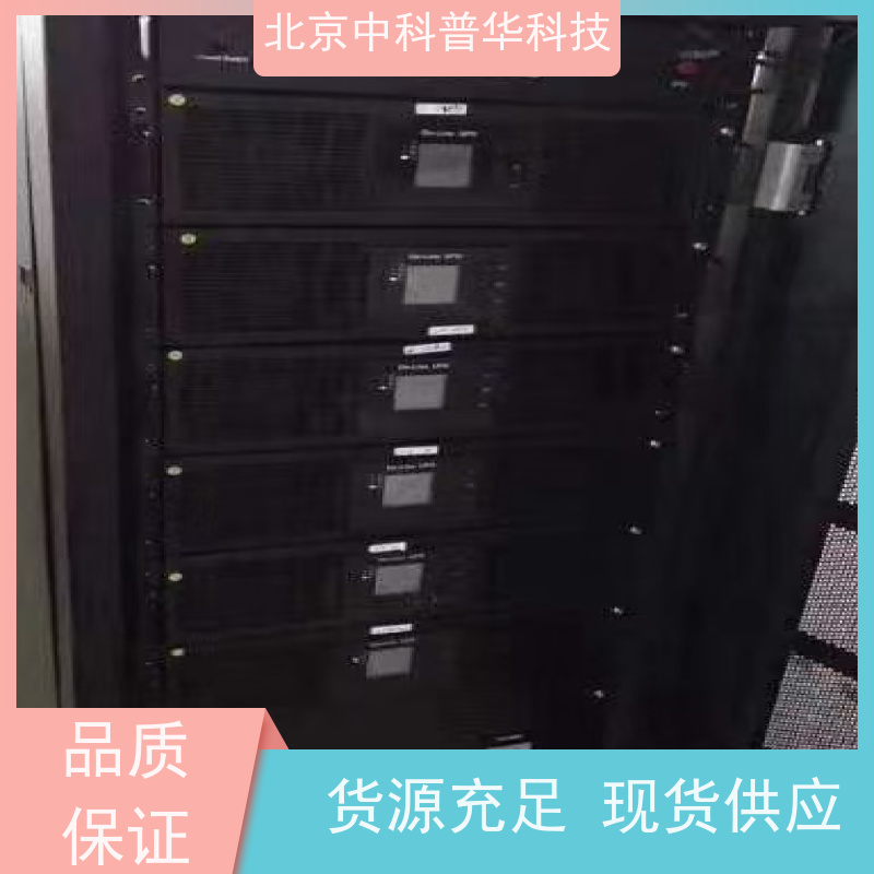普华UPS电源 工频 220VAC机架式 稳定持久性能 环境适应力强 总代理