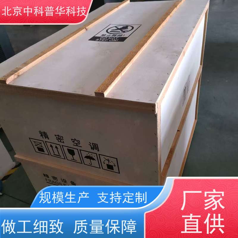 普华UPS电源 MD-1000S 内置隔离变压器 可靠性维护 低能耗 生产厂家