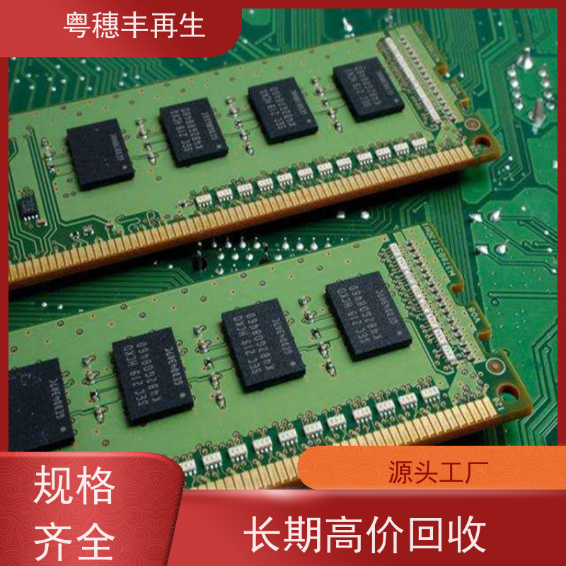 线路板回收利用 厂家诚信合作 全天24小时在线