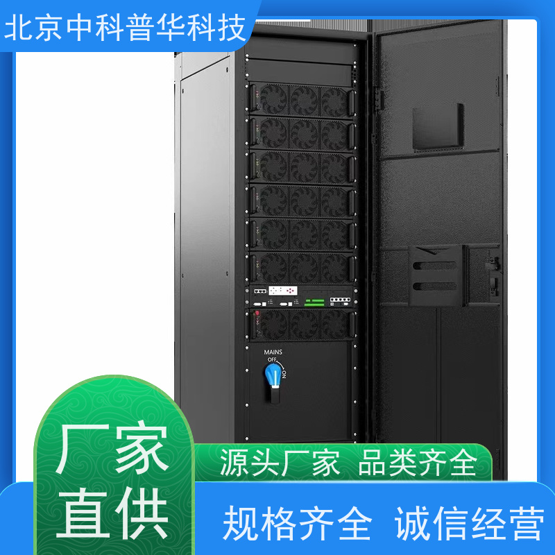 普华UPS电源 400KVA 正玄波/方波 稳定持久性能 环境适应力强 生产厂家