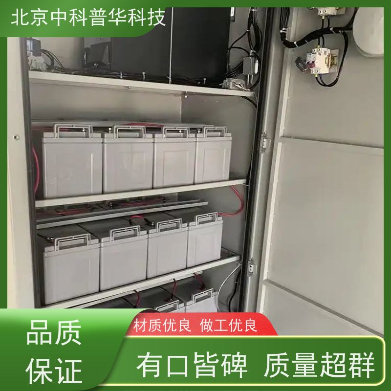 普华UPS电源 高频 高/工频机 50/60Hz 可靠性维护 低能耗 总代理