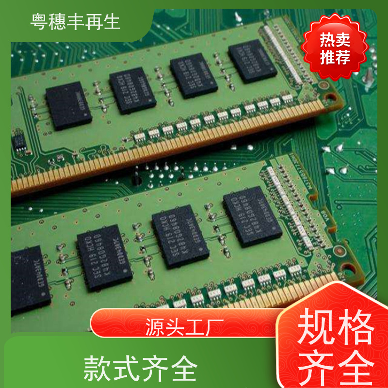线路板打粉源头工厂 全国可收 粤穗丰再生资源