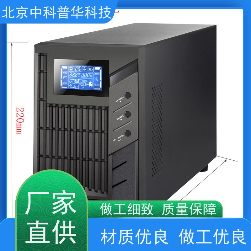 普华UPS电源 SD-1000 在线式应急电源 可靠性维护 低能耗 生产厂家