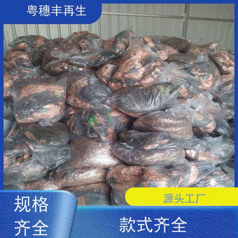 渡金线路板收购厂 高纯度耐磨 全天24小时在线