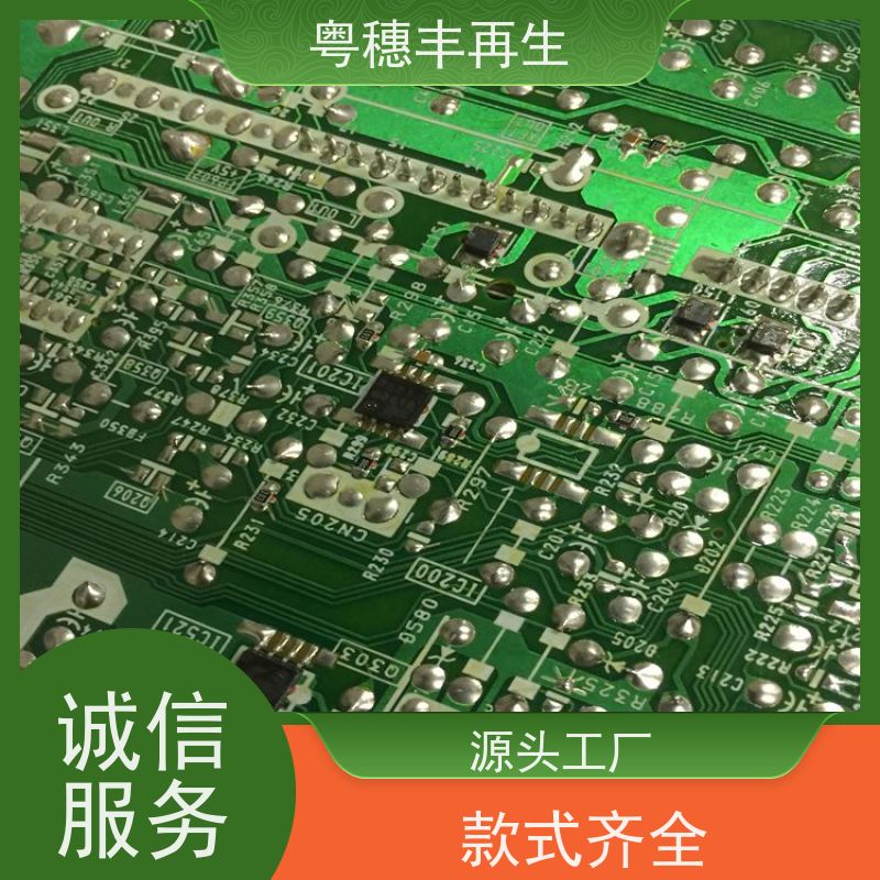 工厂库存线路板回收 全国包邮 全天24小时在线