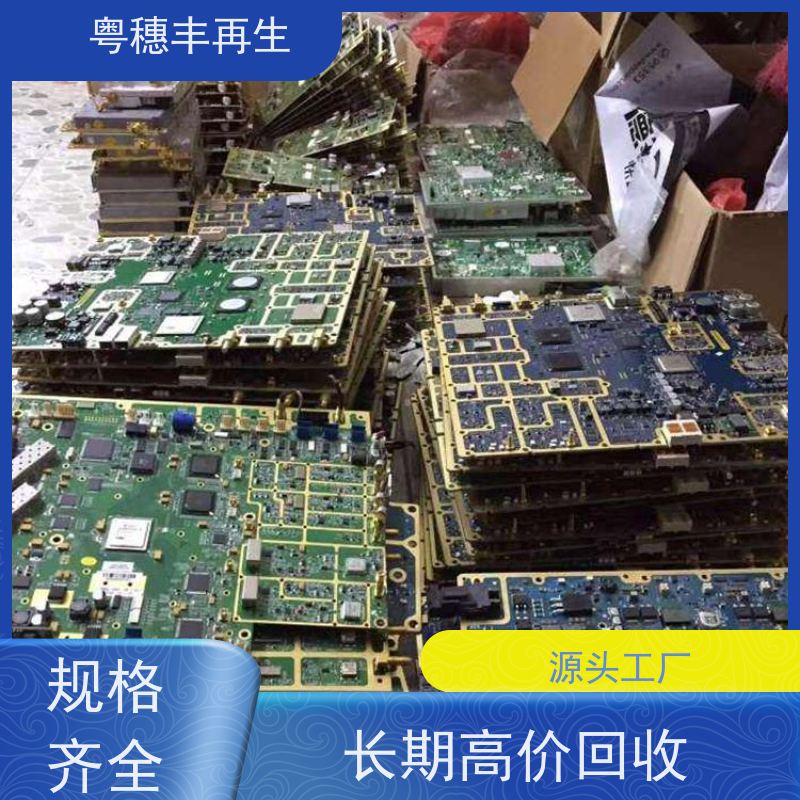 线路板打粉源头工厂 送货上门 全天24小时在线