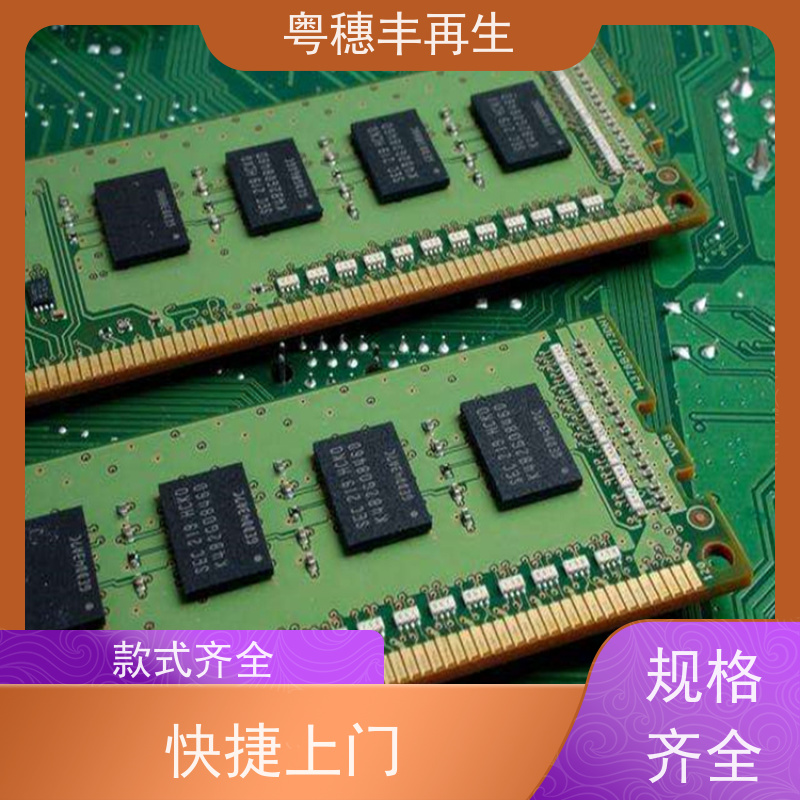 线路板打粉源头工厂 信誉保障 粤穗丰再生资源