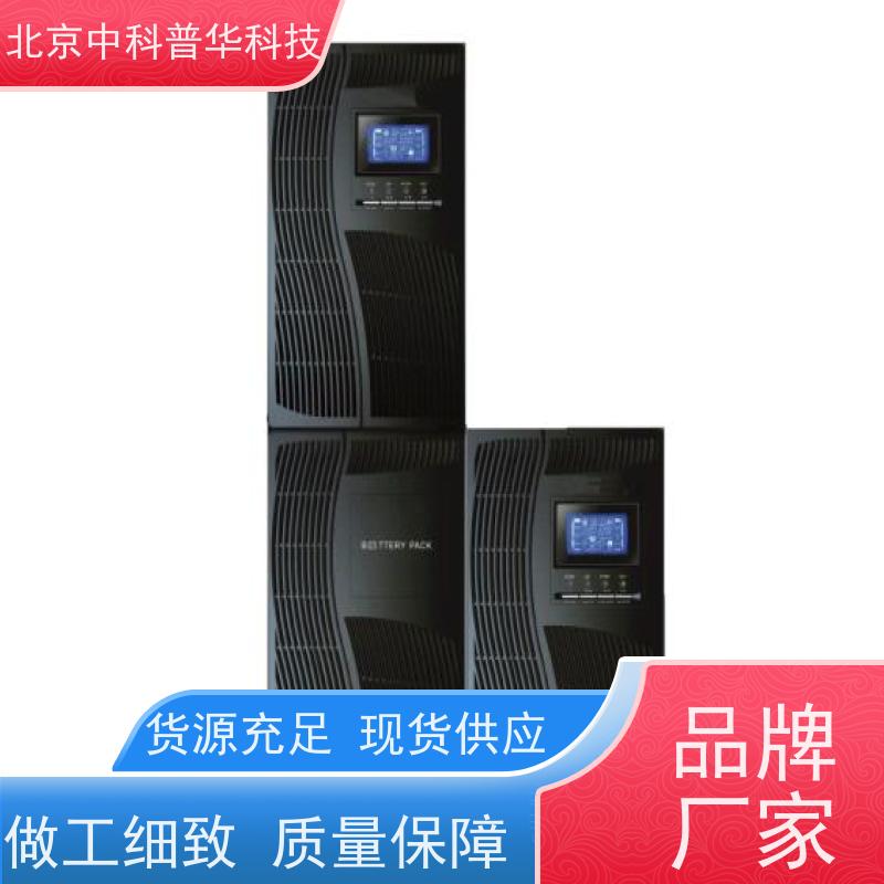 普华UPS电源 400KVA 正玄波/方波 具备完善报警机制 生产厂家