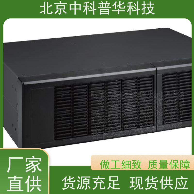 普华UPS电源 160KVA 高/工频机 50/60Hz 可靠性维护 低能耗 代理商