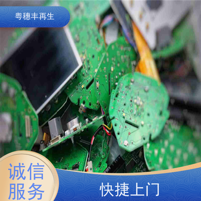 工厂库存线路板回收 可随时致电 全天24小时在线