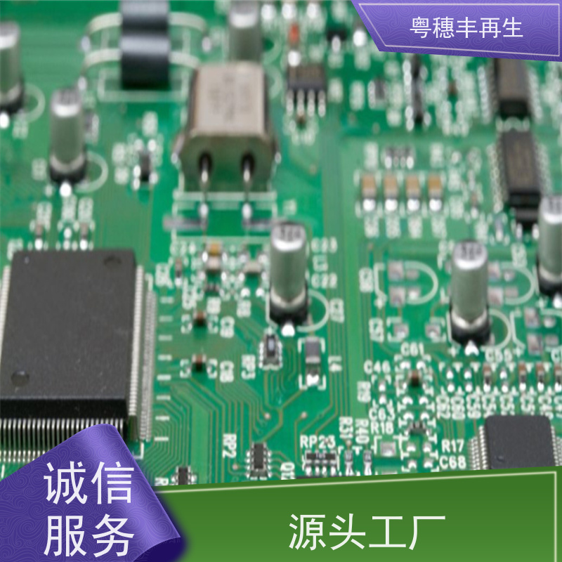 线路板打粉源头工厂 模具材料电极 粤穗丰再生资源