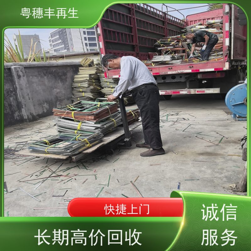 工厂库存线路板回收 支持免费寄样 全国可上门