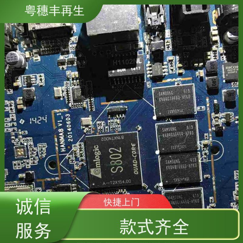 工厂库存线路板回收 厂家诚信合作 全天24小时在线