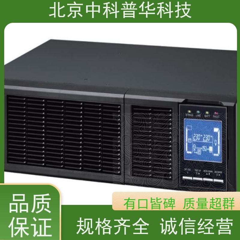 普华UPS电源 150KVA 正玄波/方波 稳定持久性能 环境适应力强 代理商