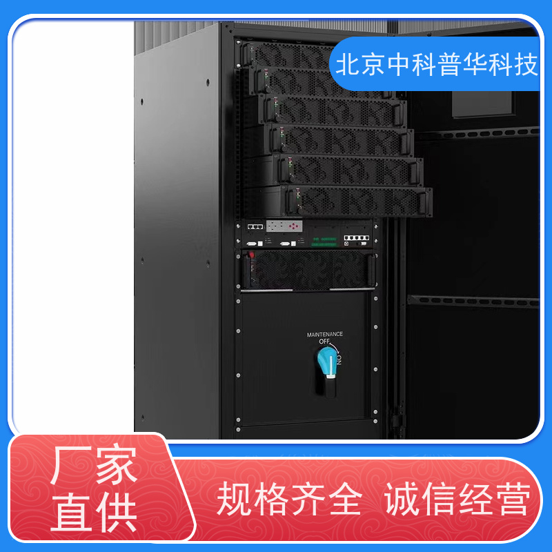普华UPS电源 500KVA 内置隔离变压器 可靠性维护 低能耗 代理商