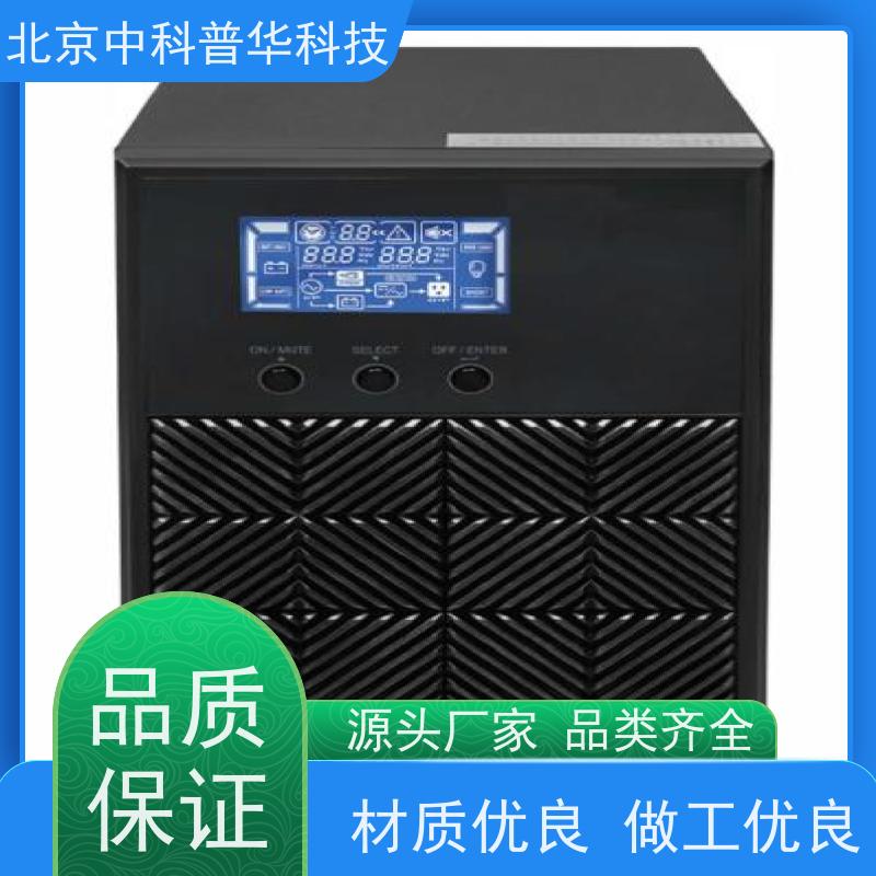 普华UPS电源 制药厂 高/工频机 50/60Hz 可靠性维护 低能耗 代理商