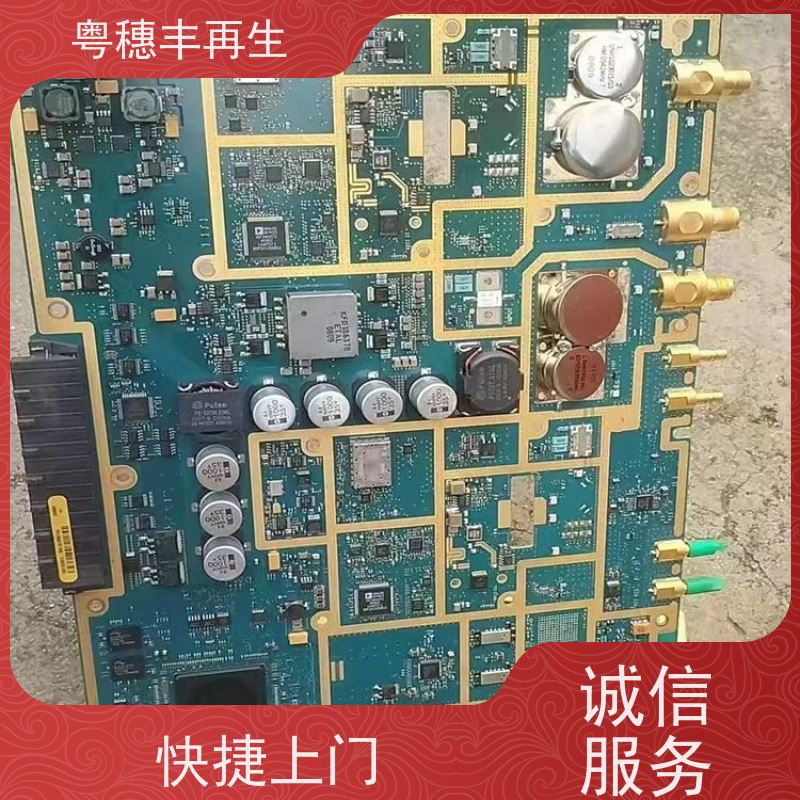 渡金线路板收购厂 高纯度耐磨 粤穗丰再生资源