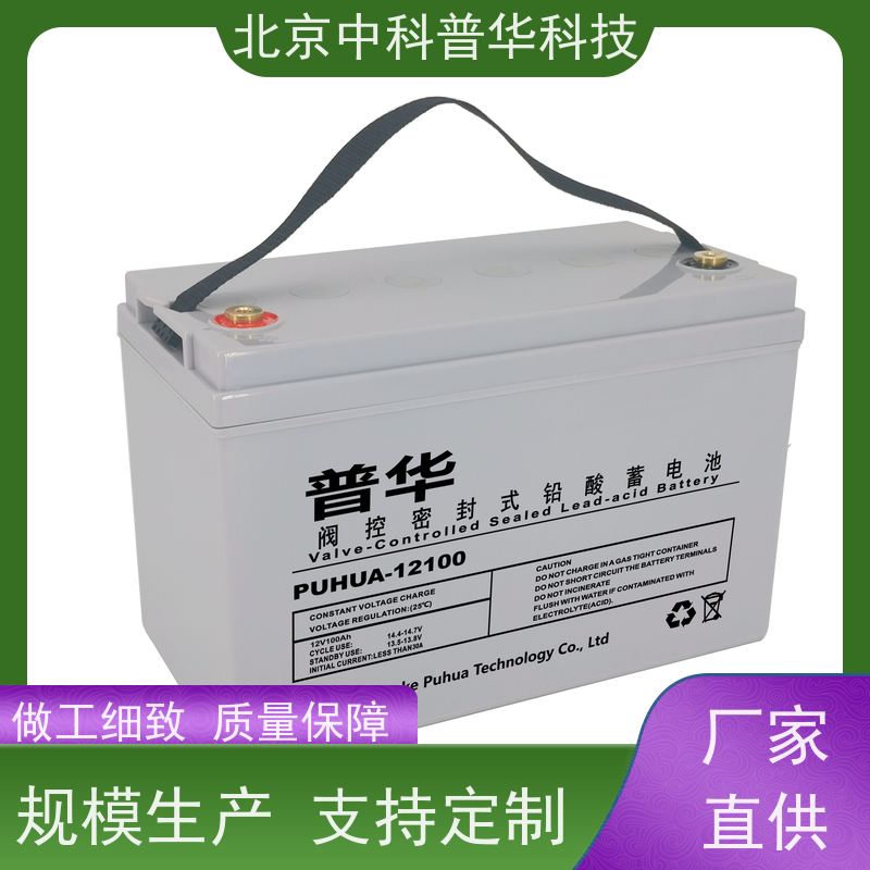 普华UPS电源 600KVA 内置隔离变压器 可靠性维护 低能耗 总代理