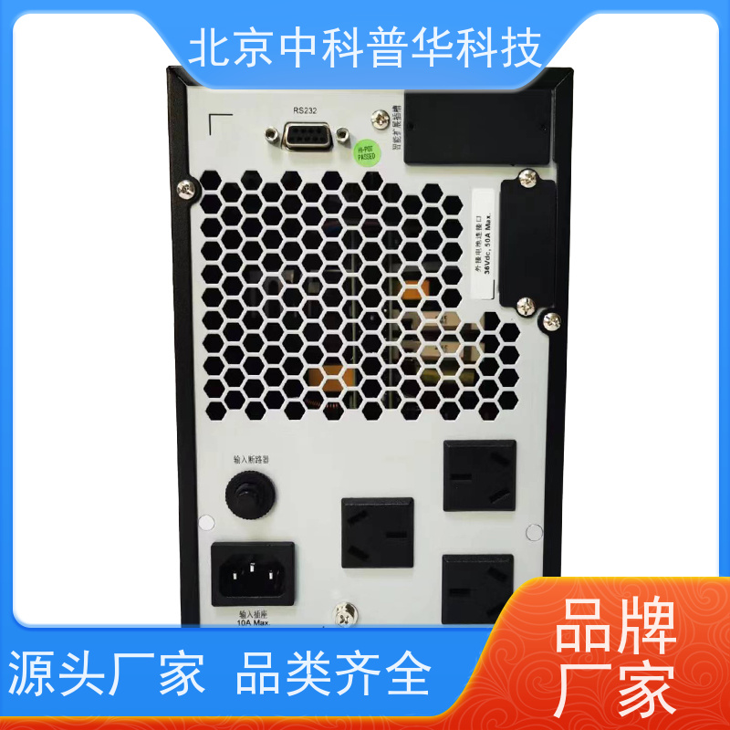 普华UPS电源 陶瓷厂 220VAC机架式 机房服务器稳定供电 总代理