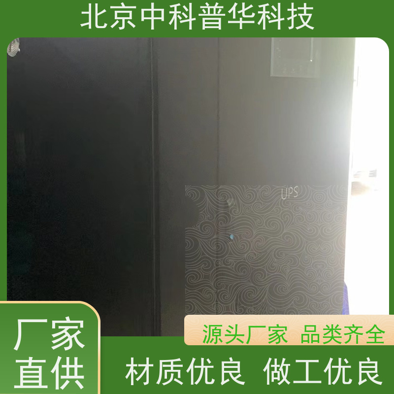 普华UPS电源 高频 正玄波/方波 智能稳压 零秒转换运行安静低噪 总代理