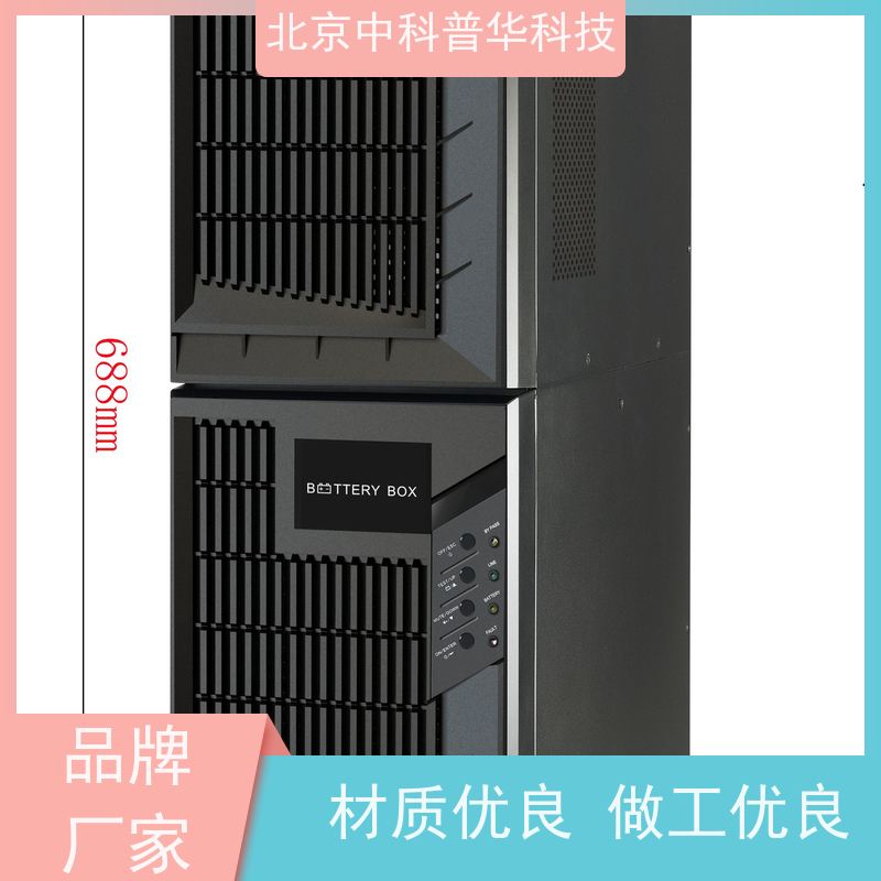 普华UPS电源 250KVA 正玄波/方波 具备完善报警机制 代理商