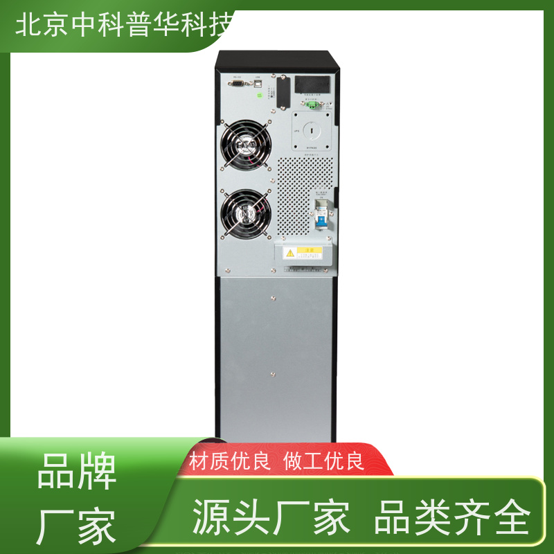 普华UPS电源 模块化 内置隔离变压器 机房服务器稳定供电 总代理